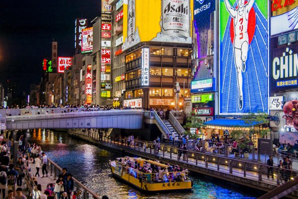 Pakej Osaka Disneyland
